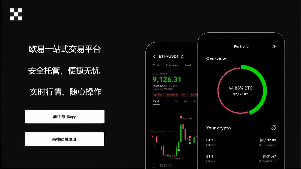 ddpay钱包app下载官网